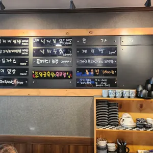 서해낙지 리뷰 사진