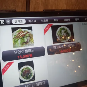 타볼라 펠리체 리뷰 사진