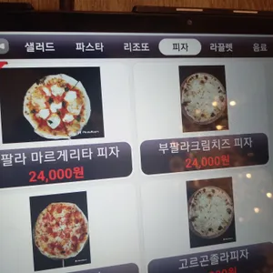 타볼라 펠리체 리뷰 사진