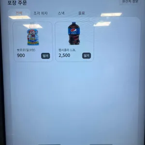 이마트 트레이더스 푸드코트 리뷰 사진