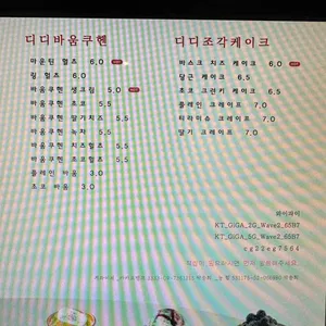더바움 더블유하우스 리뷰 사진