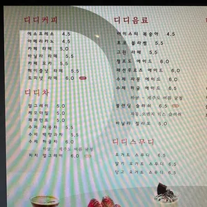 더바움 더블유하우스 리뷰 사진