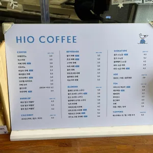 하이오커피 리뷰 사진
