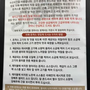 리애 리뷰 사진
