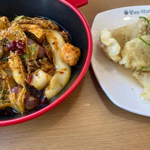 향리원마라탕 사진
