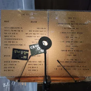 다시 리뷰 사진