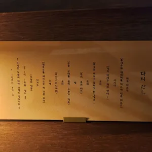 다시 리뷰 사진