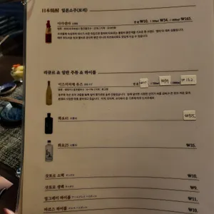 다시 리뷰 사진