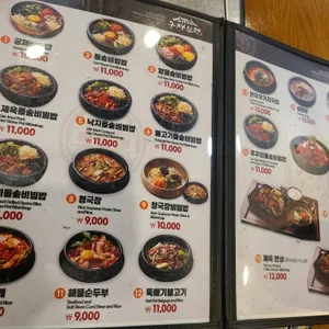 궁채쭈락 리뷰 사진