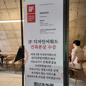 아보고가 리뷰 사진