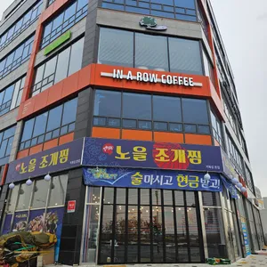 노을조개 거북섬 리뷰 사진