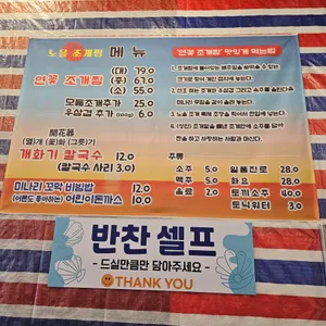 노을조개 거북섬 리뷰 사진