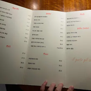쥬스토 구스토 리뷰 사진