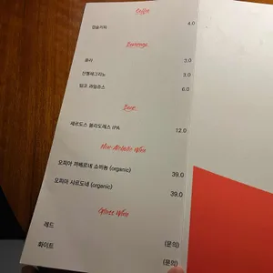 쥬스토 구스토 리뷰 사진