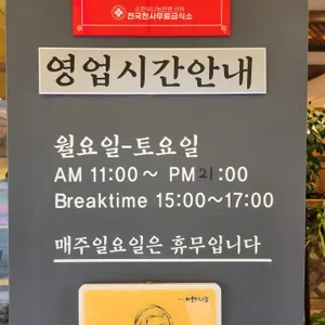 칠곡보리밥칼국수 리뷰 사진