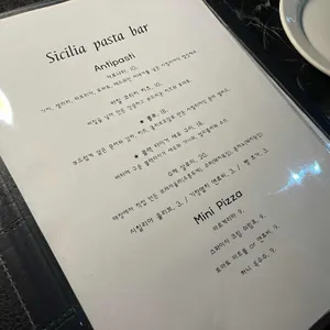 시칠리아 파스타바 리뷰 사진