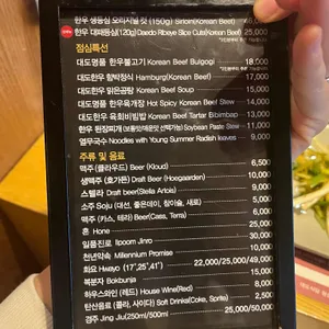 대도식당 리뷰 사진