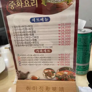 취미정 리뷰 사진