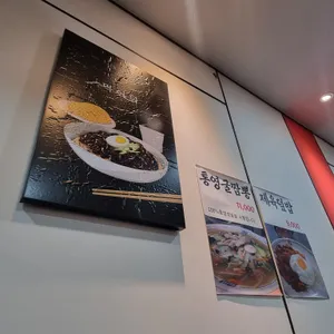 대륭각 리뷰 사진