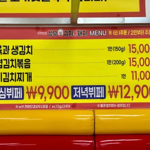 현완단겸 뷔페 포브 리뷰 사진