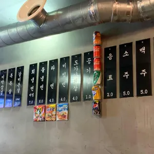 목구멍 리뷰 사진