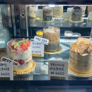 디저트 로지 리뷰 사진