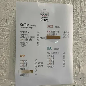 디저트 로지 리뷰 사진