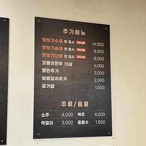 화남정 돼지국밥 리뷰 사진
