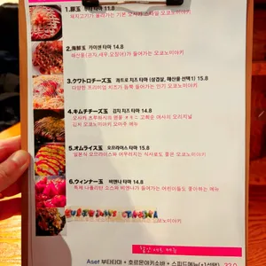 포비 리뷰 사진