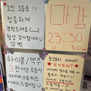 어텐션바우 리뷰 사진