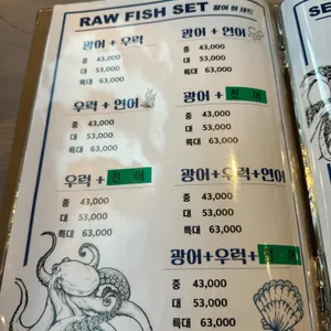 1009횟집 리뷰 사진