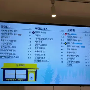 빽다방 리뷰 사진