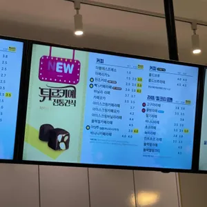빽다방 리뷰 사진