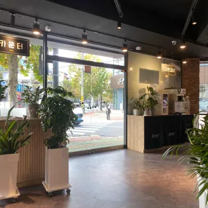 수백당 리뷰 사진