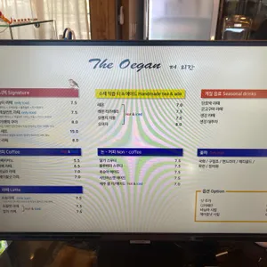 더외간 리뷰 사진