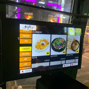빅파이브 리뷰 사진