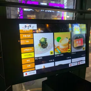 빅파이브 리뷰 사진