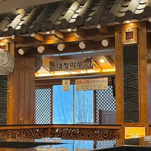고려조삼계탕 리뷰 사진