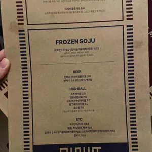 불물 리뷰 사진