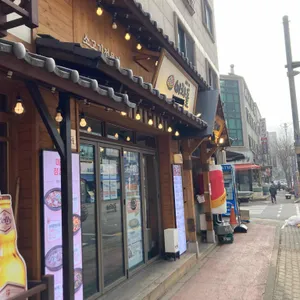 이차돌 리뷰 사진