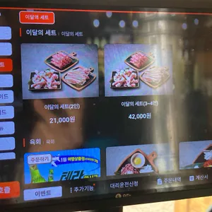 이차돌 리뷰 사진
