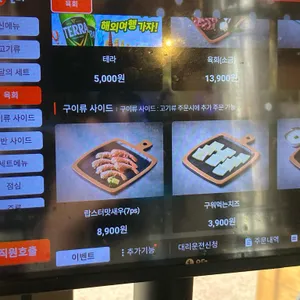 이차돌 리뷰 사진