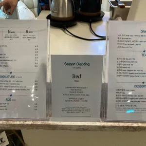 오든커피 리뷰 사진