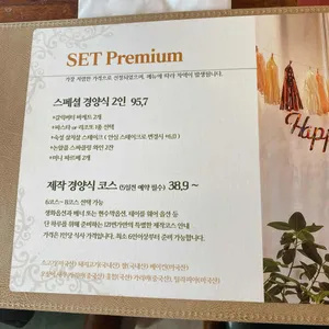 121 번가 리뷰 사진