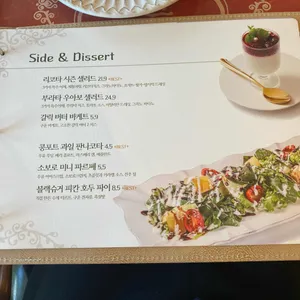 121 번가 리뷰 사진