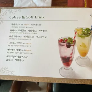 121 번가 리뷰 사진