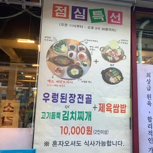 세광양대창 리뷰 사진