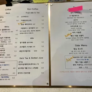 맹심커피 리뷰 사진