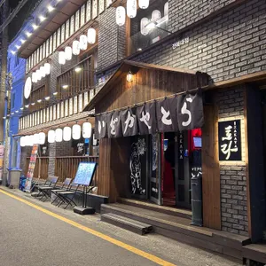 토라 리뷰 사진
