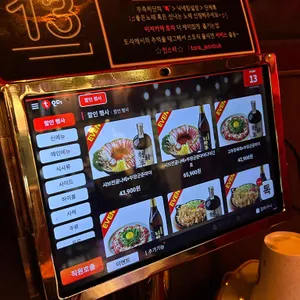 토라 리뷰 사진